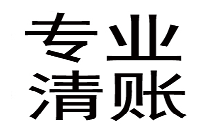 欠款不还是否触犯法律？